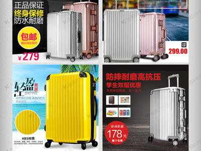 從行囊到安眠 旅行箱與床上用品的主圖視覺呈現(xiàn)之道